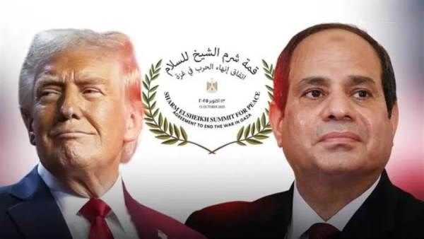 تنسيقية شباب الأحزاب والسياسيين: قمة شرم الشيخ للسلام لحظة تاريخيّة تعكس مكانة مصر وريادتها الإقليمية والدولية