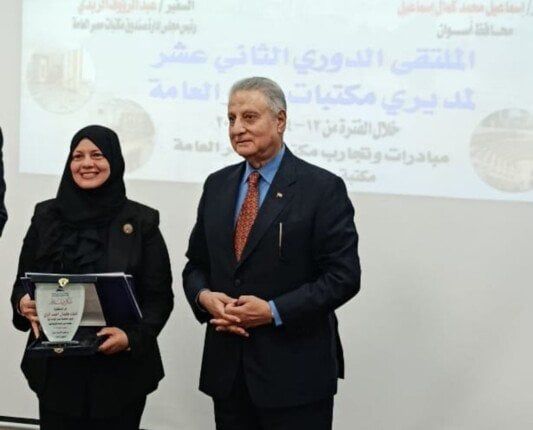 مكتبة مصر العامة بقنا تحصد جائزة «مكتبة العام المتنقلة 2025» مكتبة مصر العامة بقنا تحصد جائزة «مكتبة العام المتنقلة 2025»