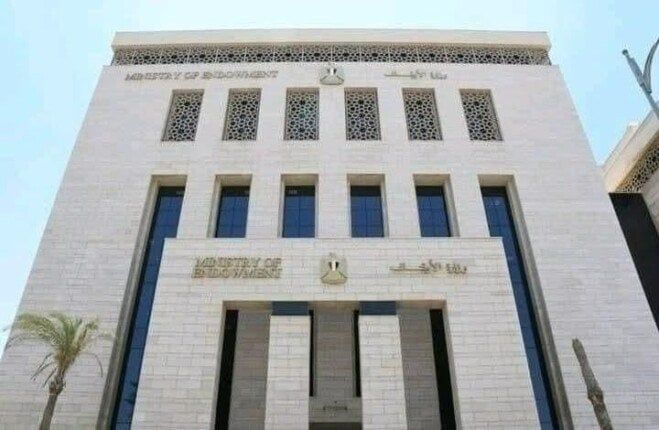 إلغاء شرط اجتياز الاختبارات التحريرية والشفوية للمتقدمين للوظائف القيادية بالأوقاف إلغاء شرط اجتياز الاختبارات التحريرية والشفوية للمتقدمين للوظائف القيادية بالأوقاف