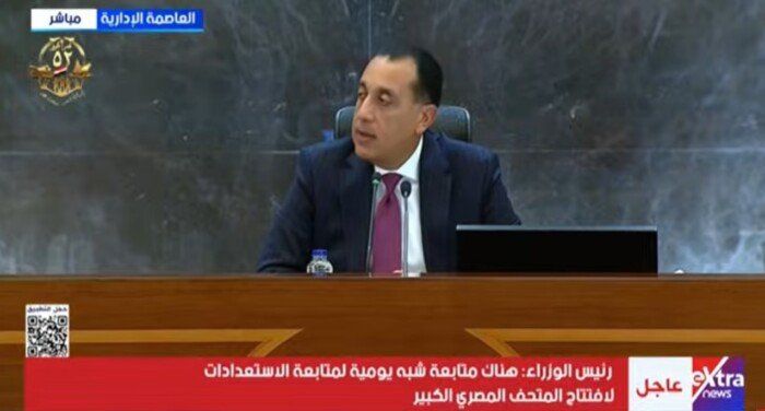مدبولي: مصر وقفت بكل شرف ونزاهة لأداء واجبها نحو القضية الفلسطينية مدبولي: مصر وقفت بكل شرف ونزاهة لأداء واجبها نحو القضية الفلسطينية