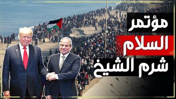 مجلس كنائس مصر يهنئ العالم باتفاق السلام الذي ينهى الحرب في غزة