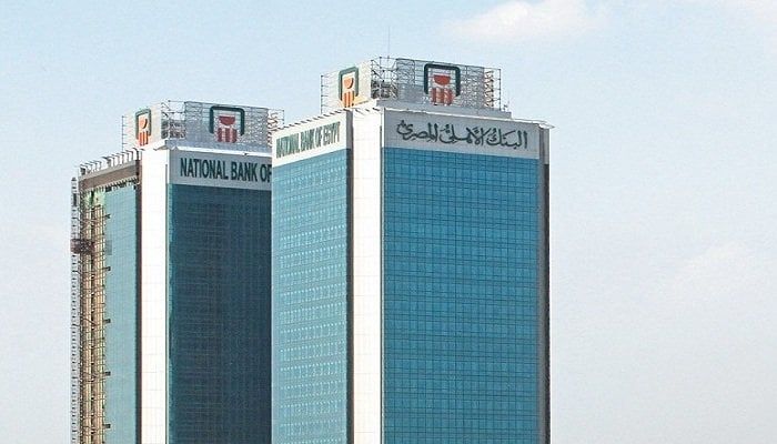 البنك الأهلي المصري يفتتح أول فروعه في السعودية البنك الأهلي المصري يفتتح أول فروعه في السعودية