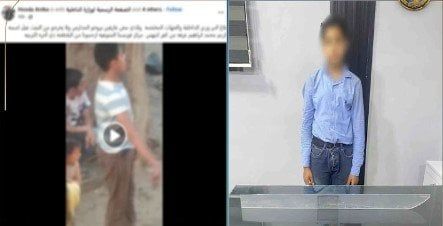 ضبط الطفل المتهم بالتلويح بقطعة زجاجية أمام الأهالي في المنوفية ضبط الطفل المتهم بالتلويح بقطعة زجاجية أمام الأهالي في المنوفية