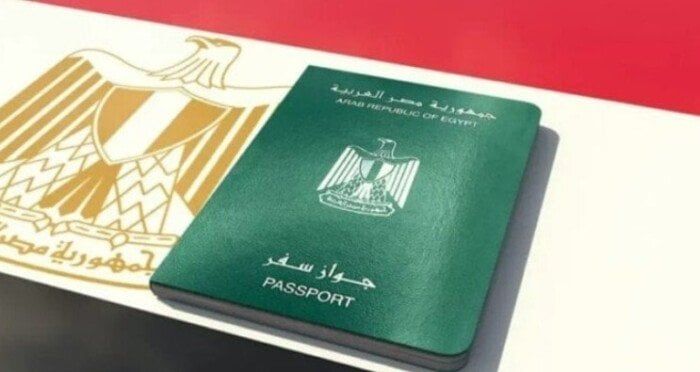 إسقاط الجنسية المصرية عن شخص لالتحاقه بالخدمة العسكرية بدولة أجنبية إسقاط الجنسية المصرية عن شخص لالتحاقه بالخدمة العسكرية بدولة أجنبية