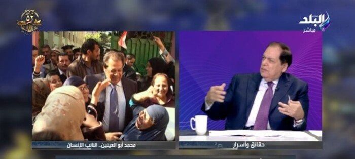 أبو العينين عن حنفي جبالي: رجل كان له رسالة وأمانة برلمانية أداها على أكمل وجه أبو العينين عن حنفي جبالي: رجل كان له رسالة وأمانة برلمانية أداها على أكمل وجه