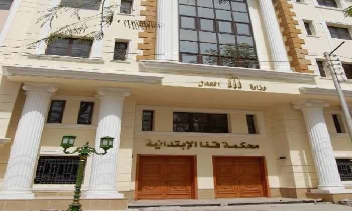 ننشر كشوف مرشحي انتخابات مجلس النواب 2025 بالنظام الفردي في قنا ننشر كشوف مرشحي انتخابات مجلس النواب 2025 بالنظام الفردي في قنا