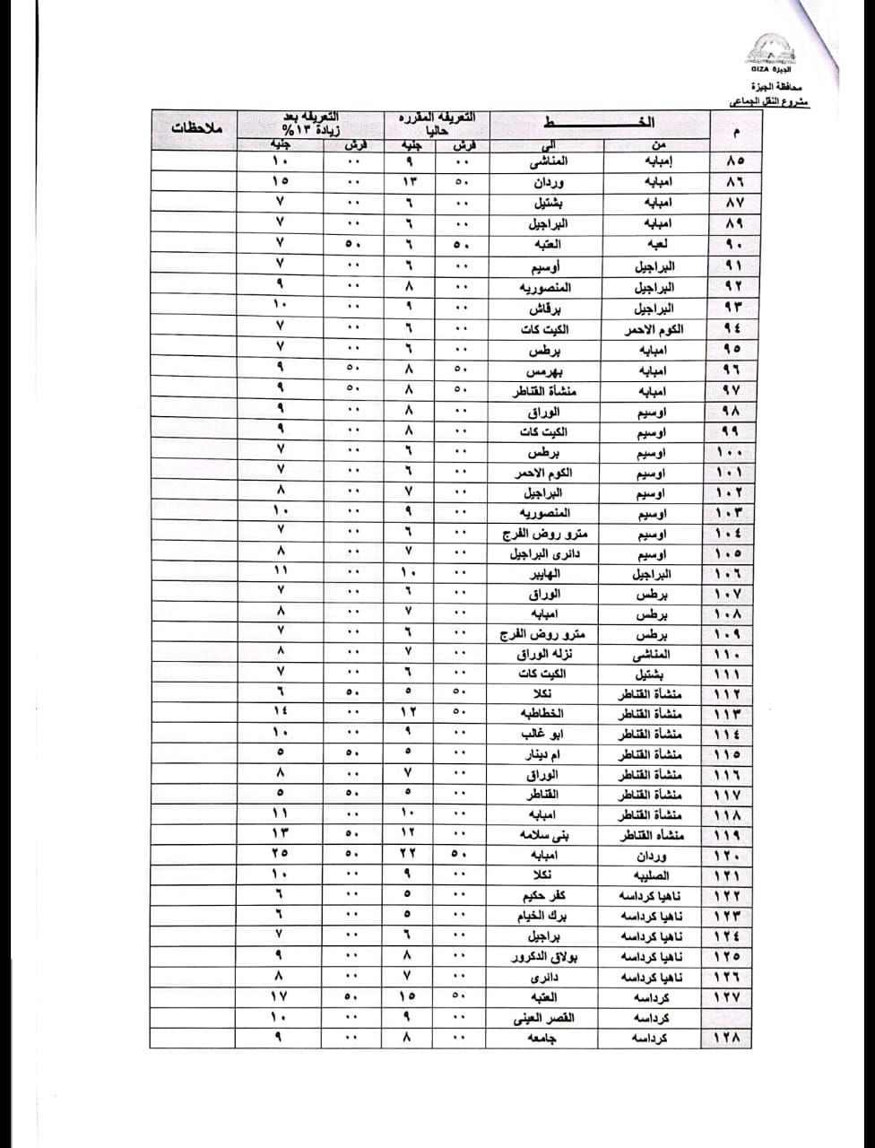 11d72de56b.jpg