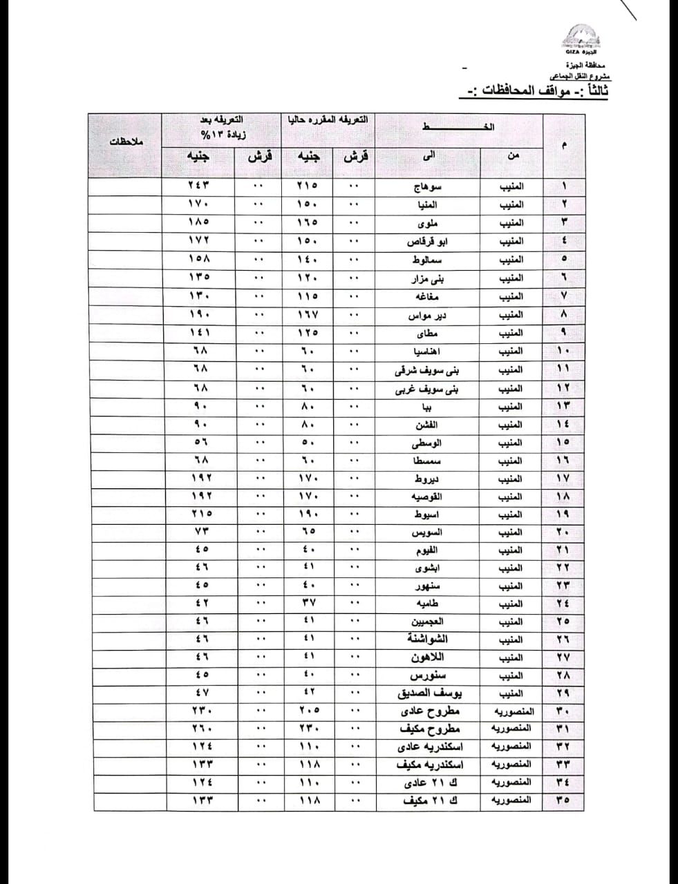 5c63d9bbb6.jpg