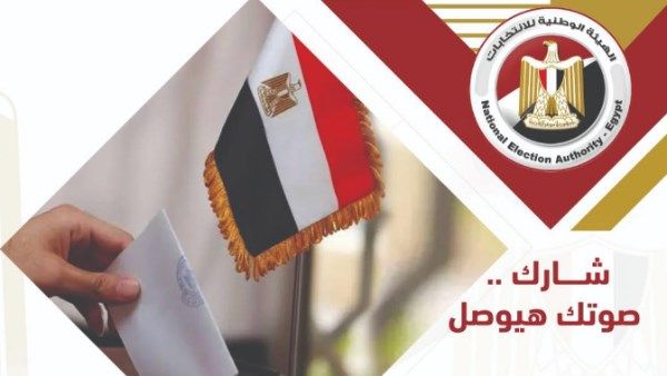 غرفة عمليات الوطنية للانتخابات تتابع التقدم بأوراق الترشح لمجلس النواب لليوم الثامن
