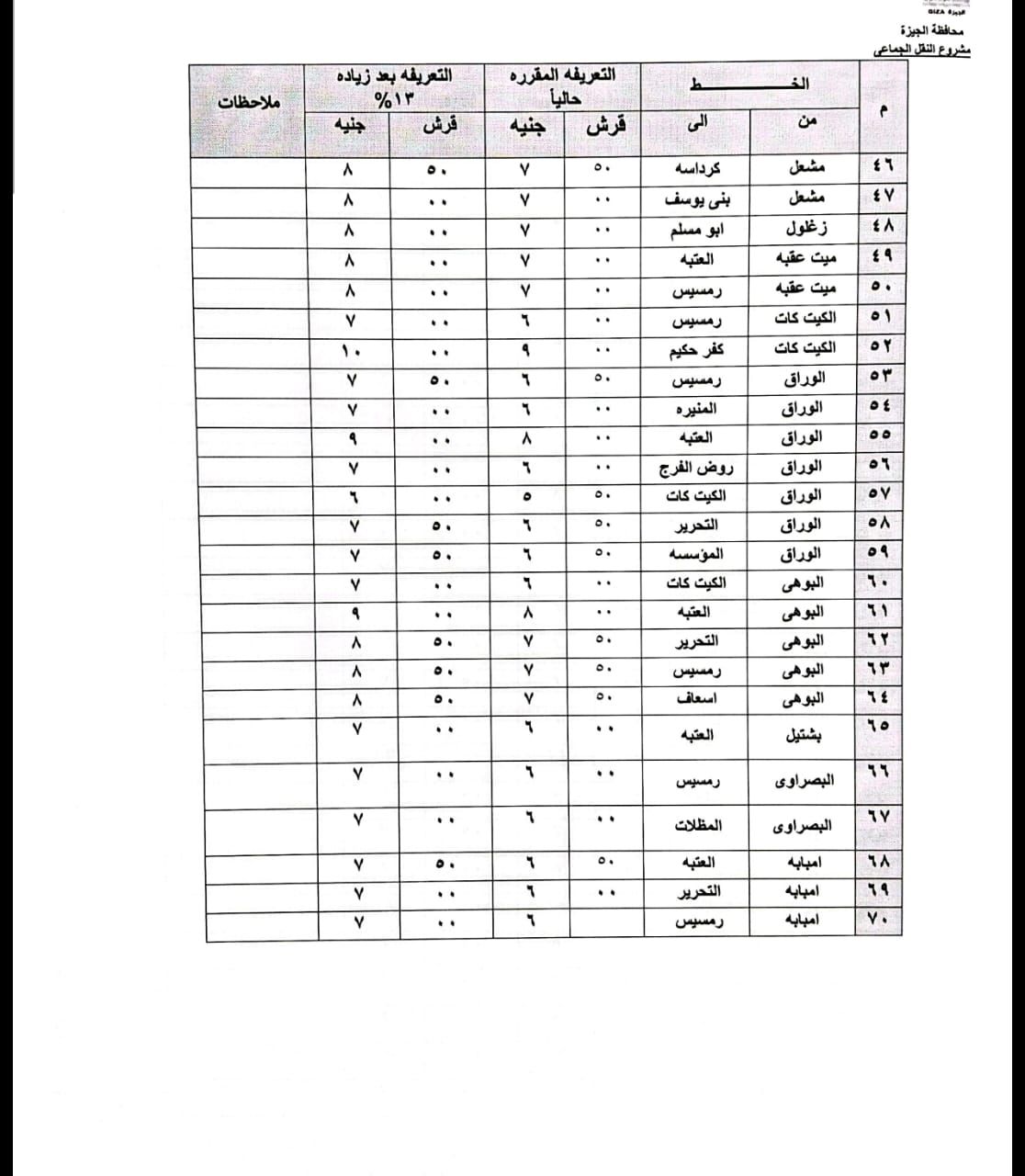 daa1950a19.jpg