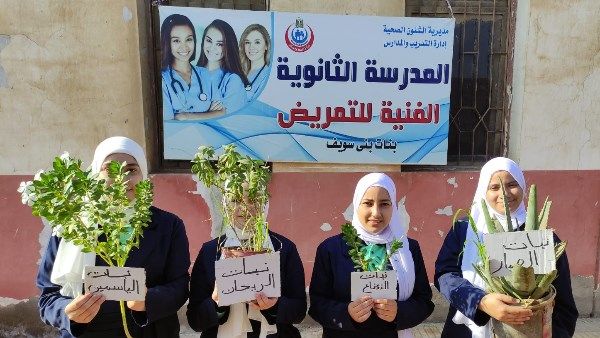 فعاليات طلابية ضمن استعدادات بني سويف لمهرجان النباتات الطبية والعطرية