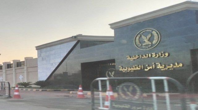ضبط عاطل وفتاة بتهمة ترويج المواد المخدرة وتوزيعها على الشباب ببنها ضبط عاطل وفتاة بتهمة ترويج المواد المخدرة وتوزيعها على الشباب ببنها