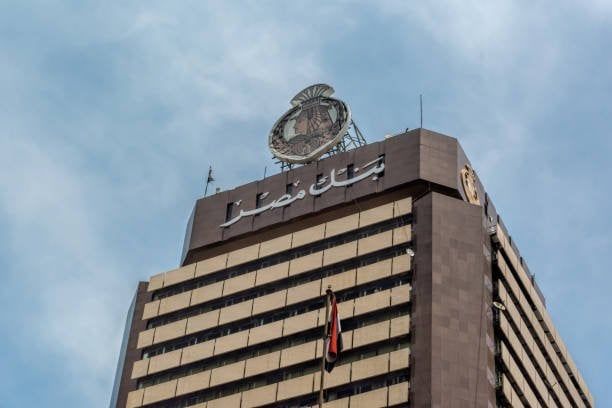 بنك مصر يقلص الفائدة على السحب المقدم للراتب إلى 26% بنك مصر يقلص الفائدة على السحب المقدم للراتب إلى 26%