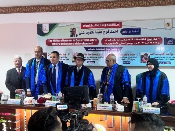تاريخ المتحف الحربي في رسالة دكتوراة بجامعة المنيا تاريخ المتحف الحربي في رسالة دكتوراة بجامعة المنيا