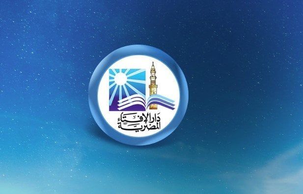 الإفتاء: الخميس المقبل أول أيام شهر جمادي الأول لعام 1447هـ الإفتاء: الخميس المقبل أول أيام شهر جمادي الأول لعام 1447هـ