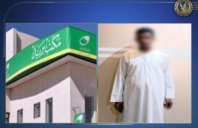 بأسلوب «النقب».. ضبط عاطل حاول سرقة مكتب بريد بالإسكندرية بأسلوب «النقب».. ضبط عاطل حاول سرقة مكتب بريد بالإسكندرية