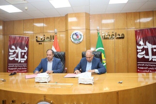 تدشين مصنعي بصل وحرف يدوية بالعدوة لدعم استثمارات المنيا تدشين مصنعي بصل وحرف يدوية بالعدوة لدعم استثمارات المنيا