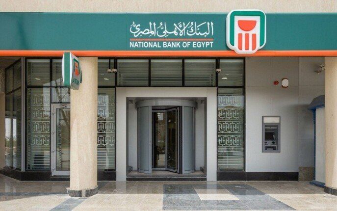 سجلت 52.8 مليار جنيه في 3 أشهر.. صافي أرباح البنك الأهلي ترتفع بأكثر من 104% سجلت 52.8 مليار جنيه في 3 أشهر.. صافي أرباح البنك الأهلي ترتفع بأكثر من 104%