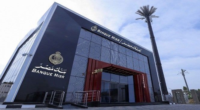 «بنك مصر» يحصد جائزة أفضل مبادرة لخدمات الدفع الشاملة في إفريقيا و الشرق الأوسط لعام 2025 «بنك مصر» يحصد جائزة أفضل مبادرة لخدمات الدفع الشاملة في إفريقيا و الشرق الأوسط لعام 2025