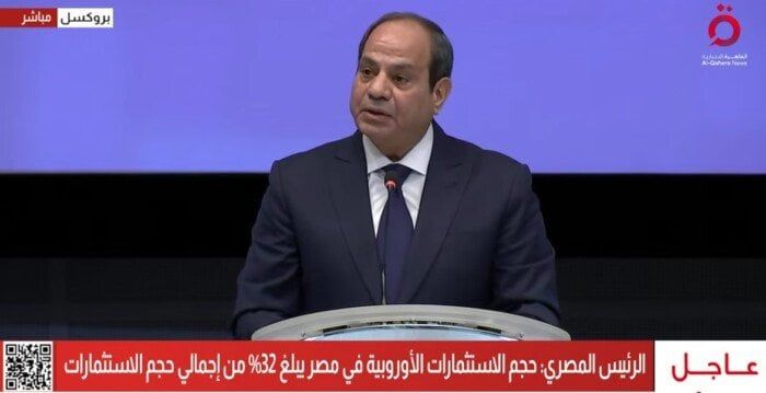 الرئيس السيسي يدعو إلى توطين الصناعات الأوروبية في مصر الرئيس السيسي يدعو إلى توطين الصناعات الأوروبية في مصر
