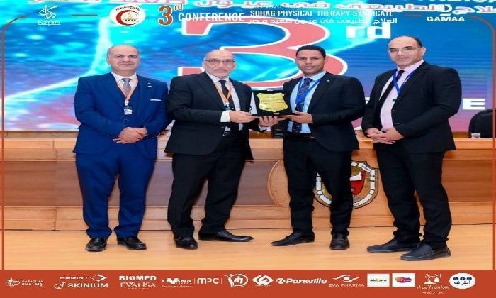 علاج طبيعي قنا تشارك بالمؤتمر العلمي الثالث للعلاج الطبيعي بسوهاج علاج طبيعي قنا تشارك بالمؤتمر العلمي الثالث للعلاج الطبيعي بسوهاج