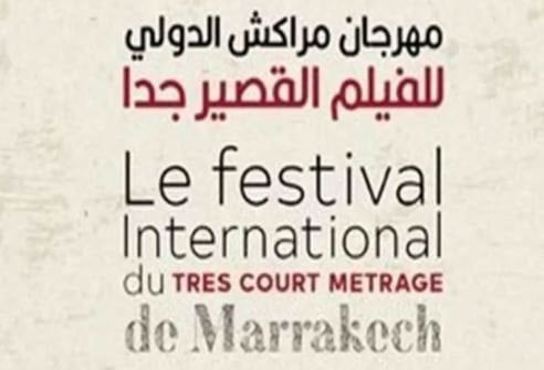 فيلم «وحشتيني» ممثلًا لمصر في مهرجان مراكش للفيلم القصير بالمغرب فيلم «وحشتيني» ممثلًا لمصر في مهرجان مراكش للفيلم القصير بالمغرب