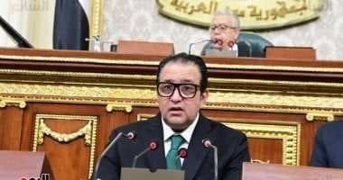 برلماني يشيد بكلمة الرئيس السيسي أمام القمة «المصرية - الأوروبية» برلماني يشيد بكلمة الرئيس السيسي أمام القمة «المصرية - الأوروبية»