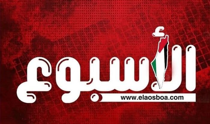 «الأسبوع» تقرر وقف مراسلها بـ بني سويف «محمد شعبان» عن العمل وتحيله للتحقيق «الأسبوع» تقرر وقف مراسلها بـ بني سويف «محمد شعبان» عن العمل وتحيله للتحقيق