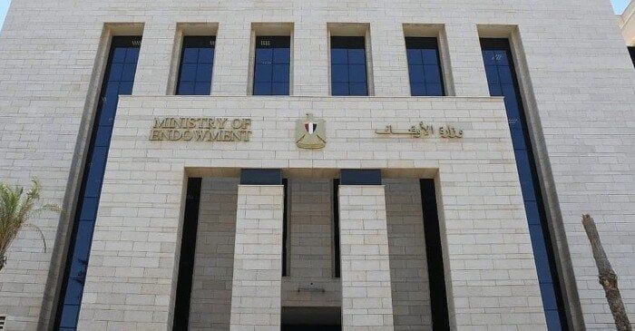 بيان عاجل من «الأوقاف» بشأن استخدام المساجد في الدعاية أو الأنشطة الانتخابية بيان عاجل من «الأوقاف» بشأن استخدام المساجد في الدعاية أو الأنشطة الانتخابية