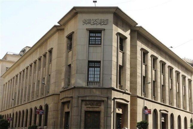 صندوق النقد يتوقع ارتفاع الاحتياطي الأجنبي بـ مصر لـ 51.3 مليار دولار صندوق النقد يتوقع ارتفاع الاحتياطي الأجنبي بـ مصر لـ 51.3 مليار دولار