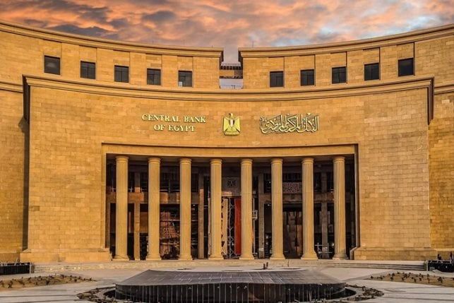 اليوم.. البنك المركزي يطرح أذون خزانة بقيمة 80 مليار جنيه اليوم.. البنك المركزي يطرح أذون خزانة بقيمة 80 مليار جنيه
