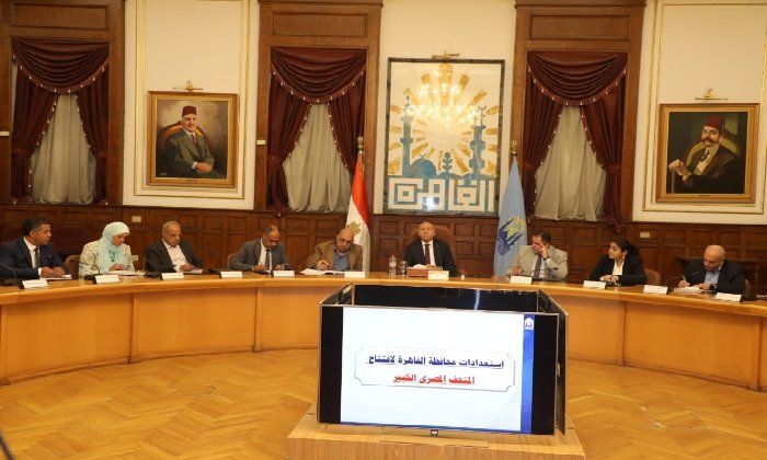 محافظ القاهرة يجتمع بالقيادات والأجهزة المعنية لمتابعة الاستعدادات النهائية لافتتاح المتحف الكبير محافظ القاهرة يجتمع بالقيادات والأجهزة المعنية لمتابعة الاستعدادات النهائية لافتتاح المتحف الكبير
