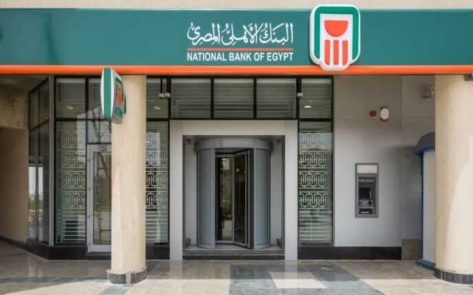 البنك الأهلي وبنك مصر يتيحان فتح الحسابات للمصريين العاملين بالخارج البنك الأهلي وبنك مصر يتيحان فتح الحسابات للمصريين العاملين بالخارج
