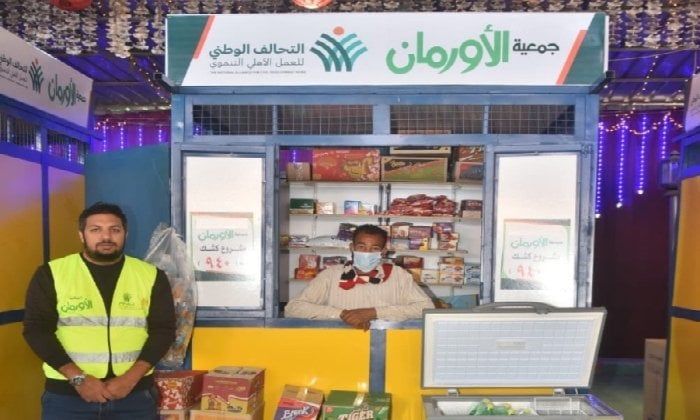 قافلة طبية مجانية للكشف على 425 مريضًا بقرى مركز أطسا في الفيوم قافلة طبية مجانية للكشف على 425 مريضًا بقرى مركز أطسا في الفيوم