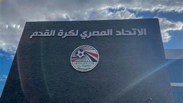 اتحاد الكرة يخطر الأندية بتأجيل جميع المسابقات السبت المقبل لافتتاح المتحف الكبير اتحاد الكرة يخطر الأندية بتأجيل جميع المسابقات السبت المقبل لافتتاح المتحف الكبير