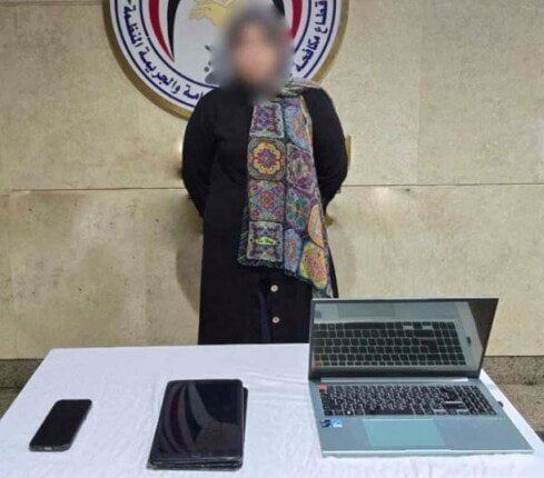 القبض على المتهمة بالاتجار بالعملات الرقمية المشفرة بالجيزة القبض على المتهمة بالاتجار بالعملات الرقمية المشفرة بالجيزة