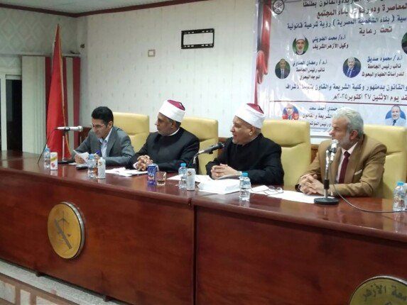 رئيس خريجي الأزهر يناقش العلاقة بين الفقه والتقنية الحديثة بمؤتمر شريعة طنطا رئيس خريجي الأزهر يناقش العلاقة بين الفقه والتقنية الحديثة بمؤتمر شريعة طنطا