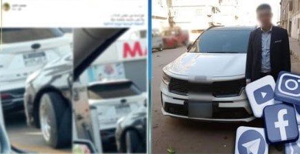 ضبط سائق وضع لوحات معدنية «مصطنعة» بالمنوفية ضبط سائق وضع لوحات معدنية «مصطنعة» بالمنوفية