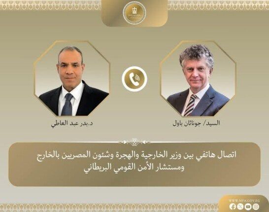 وزير الخارجية ومستشار الأمن القومي البريطاني يشددان على ضرورة التنفيذ الكامل لاتفاق إنهاء الحرب في غزة وزير الخارجية ومستشار الأمن القومي البريطاني يشددان على ضرورة التنفيذ الكامل لاتفاق إنهاء الحرب في غزة