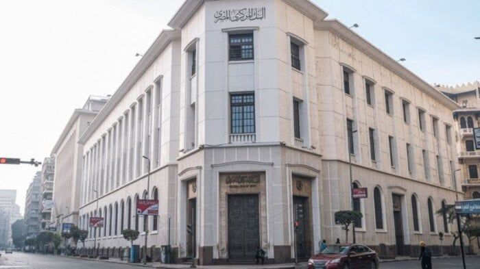 البنك المركزي يسحب سيولة مالية بقيمة 146 مليار جنيه من 13 بنكا البنك المركزي يسحب سيولة مالية بقيمة 146 مليار جنيه من 13 بنكا