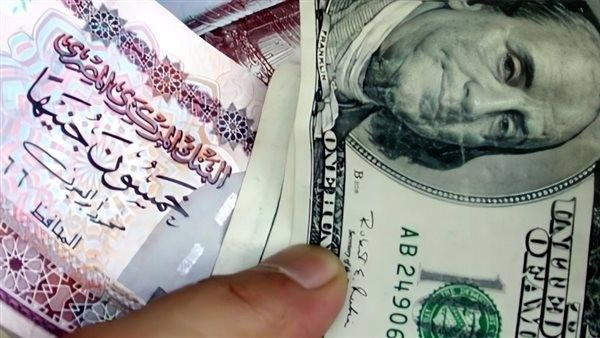 سعر الدولار رسميًا الآن