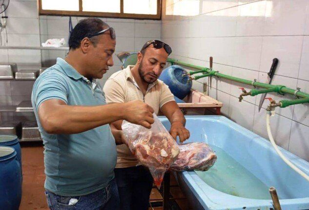 ضبط مصنع  ضبط مصنع