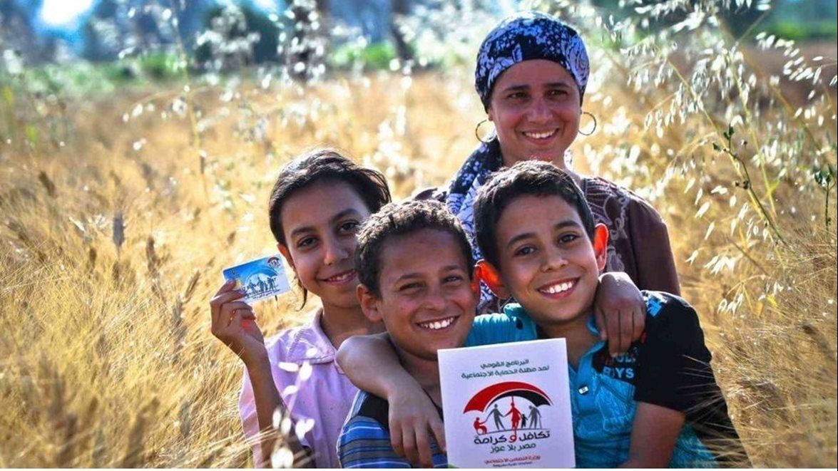 معاش تكافل وكرامة