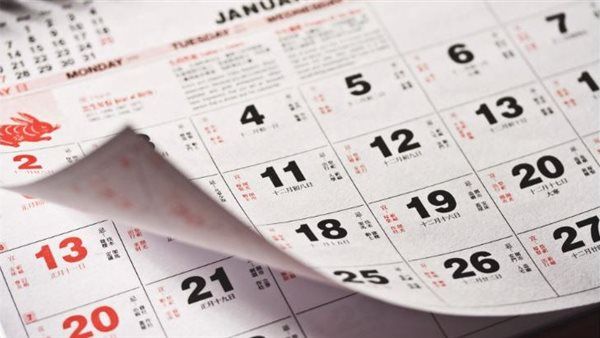 هتاخد إجازات لغاية ما تقول زهقت .. مواعيد الإجازات الرسمية في مصر لعام ...