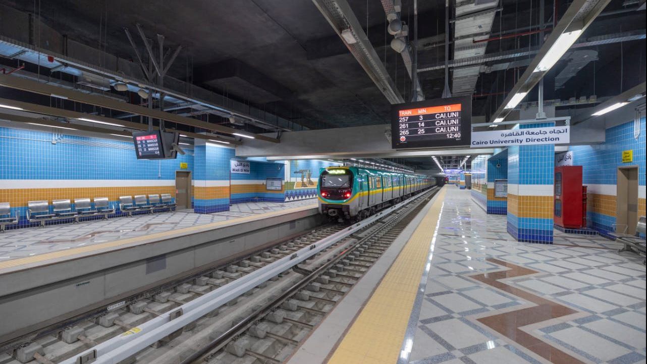 مترو الأنفاق