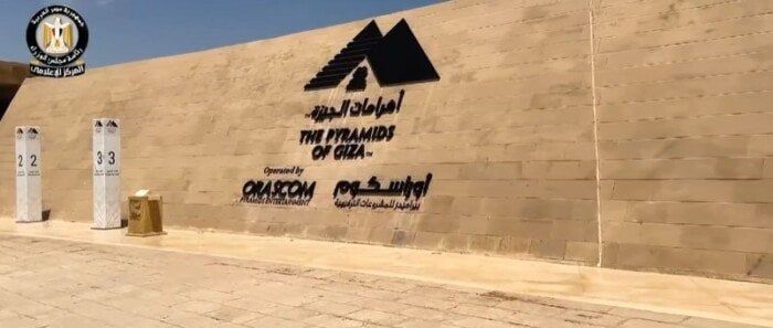 أهرامات الجيزة تتألق استعدادا لافتتاح المتحف المصري الكبير.. خطة تطوير شاملة تعيد للموقع مجده العالمي (فيديو) أهرامات الجيزة تتألق استعدادا لافتتاح المتحف المصري الكبير.. خطة تطوير شاملة تعيد للموقع مجده العالمي (فيديو)