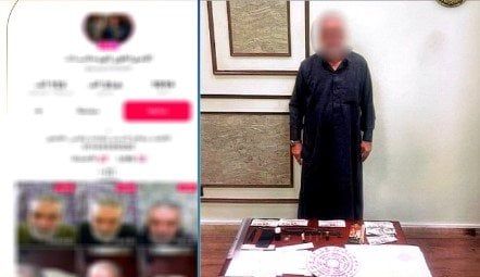 «دجل وشعوذة».. القبض على شخص زعم قدرته على العلاج الروحاني بالإسكندرية «دجل وشعوذة».. القبض على شخص زعم قدرته على العلاج الروحاني بالإسكندرية