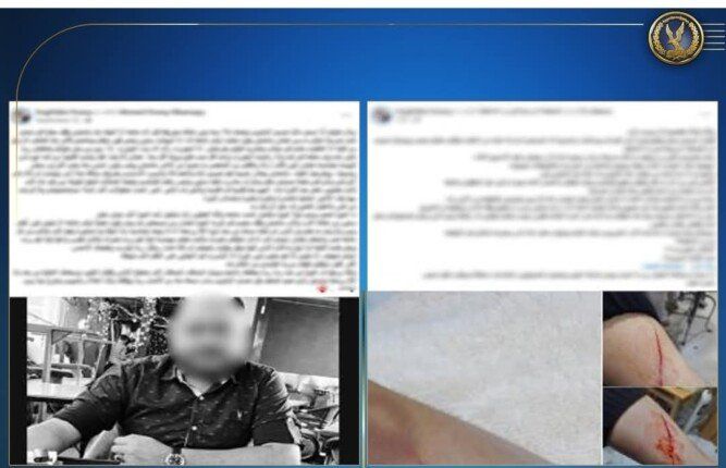 الداخلية تكشف تفاصيل استغاثة سيدة من أسرة طليقها بزعم تهديدها بالقتل الداخلية تكشف تفاصيل استغاثة سيدة من أسرة طليقها بزعم تهديدها بالقتل