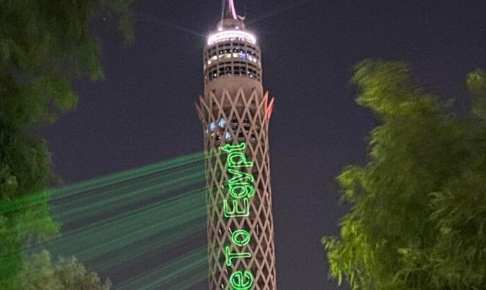 احتفالًا بافتتاح المتحف المصري الكبير.. برج القاهرة يُضيء برسائل الترحيب والعلم المصري احتفالًا بافتتاح المتحف المصري الكبير.. برج القاهرة يُضيء برسائل الترحيب والعلم المصري