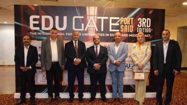 تعليم بورسعيد يشارك في النسخة الثالثة من الملتقى والمعرض الدولي Edugate 2025 تعليم بورسعيد يشارك في النسخة الثالثة من الملتقى والمعرض الدولي Edugate 2025